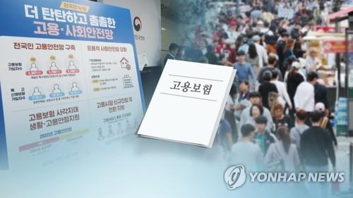  보험설계사·택배기사도 7월부터 고용보험 적용