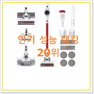  콕 찝어알려드림 아너스물걸레청소기 사는곳 공유 이번 기회에 장만하시길