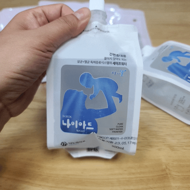  영워터 휴대용품 휴대용 멸균 물 맘스 나이아드!!