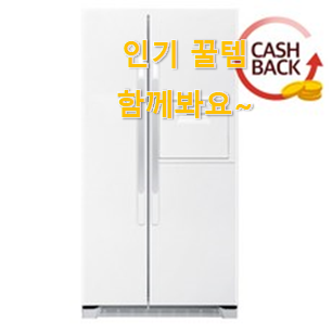 꼭 써봐야하는 위니아대우 냉장고 꿀템 맘에 쏙 드네요 꼭 써봐야하는 위니아대우 냉장고 꿀템 맘에 쏙 드네요