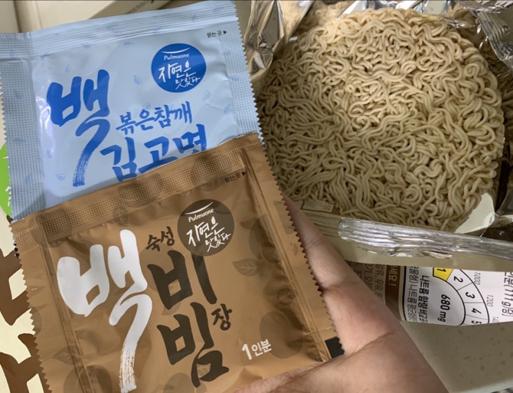  풀무원 신제품 자연숙성 로스팅비빔면 중에서 백비빔면 먹어본 후기