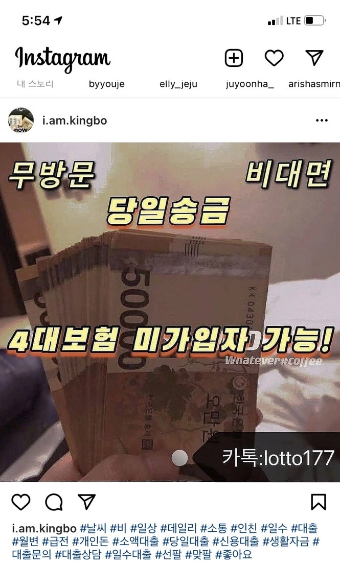 인스타그램 해킹...비공개 계정 팔로우 요청 취소하기ㅠㅠ : 네이버 블로그 인스타그램 해킹...비공개 계정 팔로우 요청 취소하기ㅠㅠ : 네이버 블로그