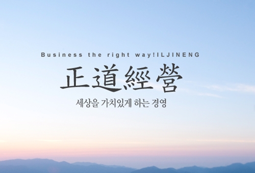일진파워 상한가 기대, 한미 정상회담 최고 수혜주 등극 일진파워 상한가 기대, 한미 정상회담 최고 수혜주 등극