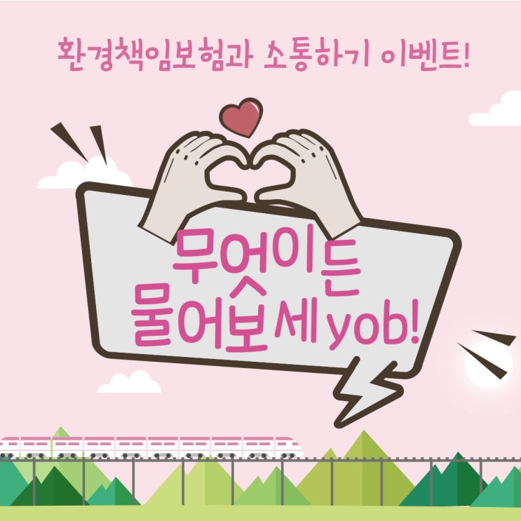  [마감] 댓글만 달면 스타벅스 상품권의 행운이?