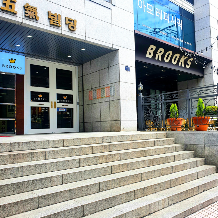  [서면 / Cafe] 브룩스 : BROOKS-2