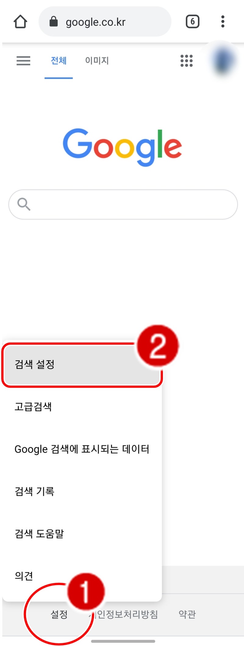 미국 구글 바로가기 주소(영국구글, 호주구글, 구글재팬) : 네이버 블로그