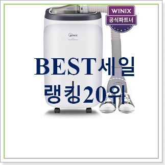 꼭 써봐야하는 dn2h160-iwk 선택 인기 세일 순위 20위 꼭 써봐야하는 dn2h160-iwk 선택 인기 세일 순위 20위