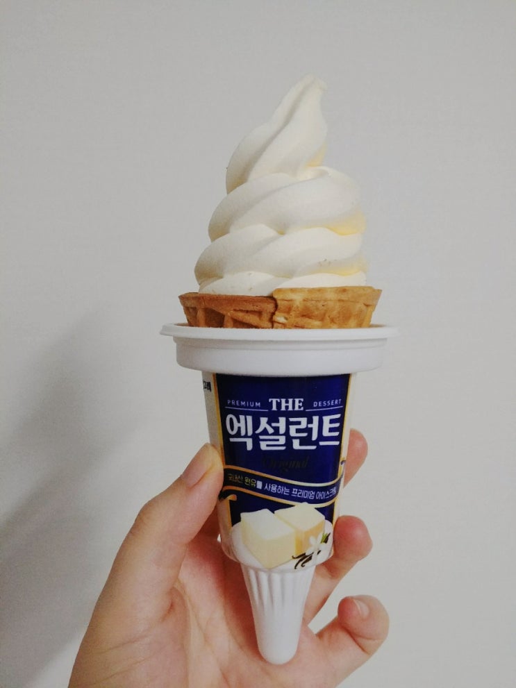 빙그레 엑설런트 아이스크림이 콘으로 나왔어요! 빙그레 엑설런트 아이스크림이 콘으로 나왔어요!