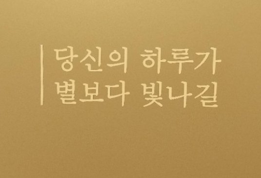  부천 피부관리 부천 에스테틱 쎄봉에스테틱 언스트레스케어로 붉음증 완화됐어요