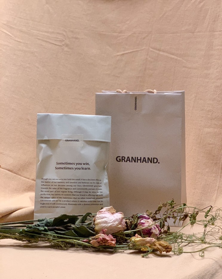  [삼청동 핫플] 한국의 이솝 '그랑핸드(GRANHAND) 소격점' - 기분 좋은 향이 배인 따스한 공간