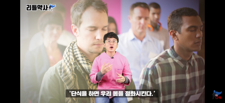 굶어서 빼자! 몸이 젊어지는 단식 오토파지!