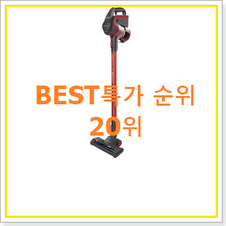  아이디어 넘치는 블랙파인무선청소기 구매 너무 좋습니다