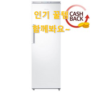 품절대란 1도어 냉장고 핫한 꿀템 소개해주고 칭찬받아요. 품절대란 1도어 냉장고 핫한 꿀템 소개해주고 칭찬받아요.