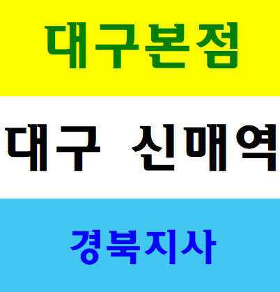  건설기초안전교육이수증 필수