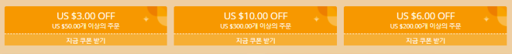 알리익스프레스 6월 프로모션코드 - 로봇청소기 할인 및 쿠폰 증정 알리익스프레스 6월 프로모션코드 - 로봇청소기 할인 및 쿠폰 증정