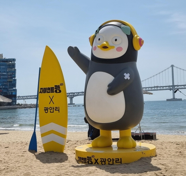  2021년 전국 주요 해수욕장 개장일 모음