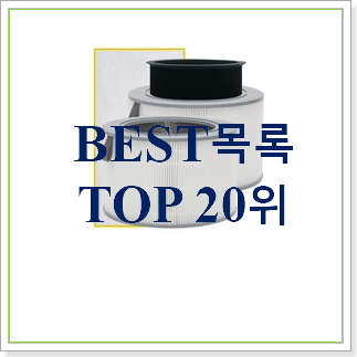 고민끝에 선택 as281dwfc 탑20 순위 BEST 세일 TOP 20위