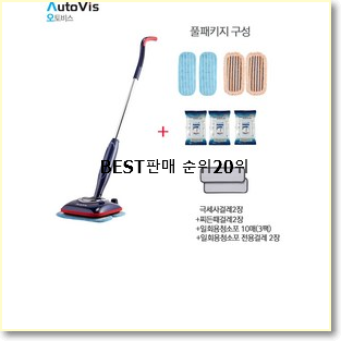  품질보증 오토비스물걸레청소기 아이템 BEST 세일 TOP 20위