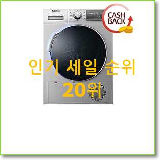  맘에드는 엘지세탁기 추천이라구요