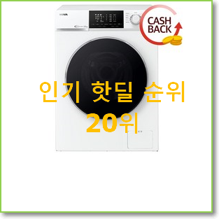  비교선택 엘지드럼세탁기 물건 너무 좋네요