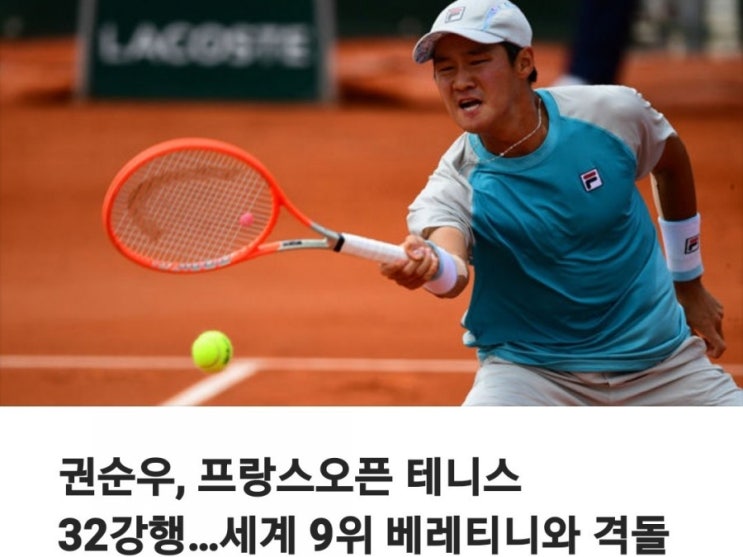  6월 4일 금요일ㆍ간추린 뉴스