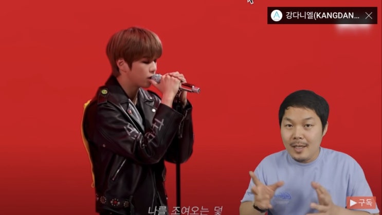  강다니엘 노래 라이브인증 팩트체크 by 보컬코치 에이든