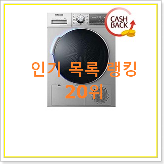  맘에드는 rh16wtan 꿀템 특가 구매처