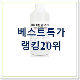 확실한 에탄올난로 사는곳 공유 인기 순위공유