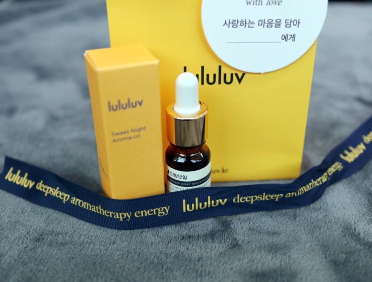  천연 아로마오일 룰루럽 단밤오일 향기 솔솔 잠이 솔솔
