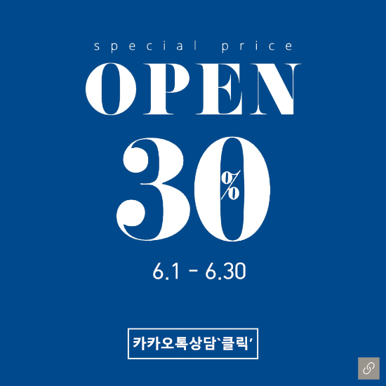 [레더봉봉] 오픈 이벤트 안내 ️