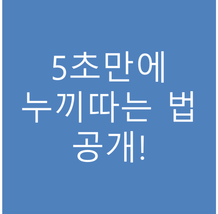 누끼따기 사이트 removebg의 사기적인 편리함 공개