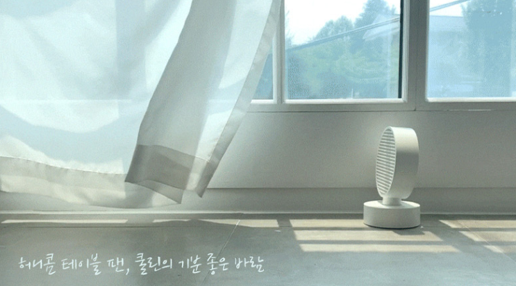 아기손 다칠염려없는 무소음미니선풍기 추천해요. 아기손 다칠염려없는 무소음미니선풍기 추천해요.
