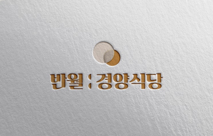  [사인그라피]사인 그라피 디자인 스튜디오의 브랜딩 로고 디자인을 소개합니다 : )