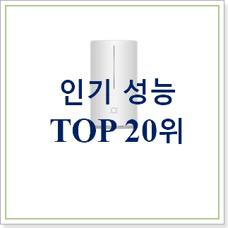 확실한 발뮤다가습기 선택 추천순위 확실한 발뮤다가습기 선택 추천순위