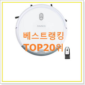  놀라운 창문로봇청소기 꿀템 조만간 지름신 강림할듯