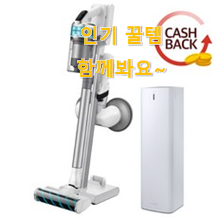 만족스러운 삼성전자 제트 구매 과장님이 알아봐주네요. 만족스러운 삼성전자 제트 구매 과장님이 알아봐주네요.