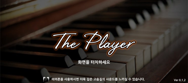 더플레이어 1000만 다운로드 음악 연주앱! 드디어 출시! 더플레이어 1000만 다운로드 음악 연주앱! 드디어 출시!