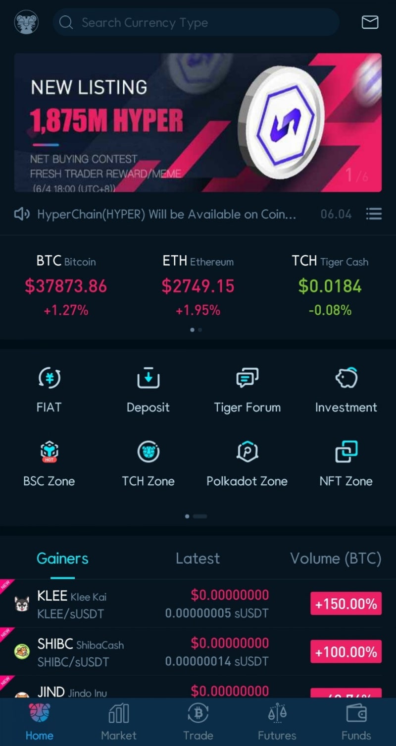 코인타이거 가입방법 (CoinTiger register guide) : 네이버 블로그