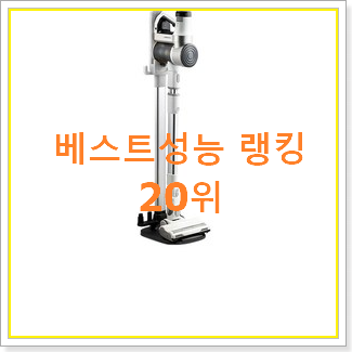  인기좋은 lg코드제로a9s9700 사는곳 공유 참 맘에드는군요