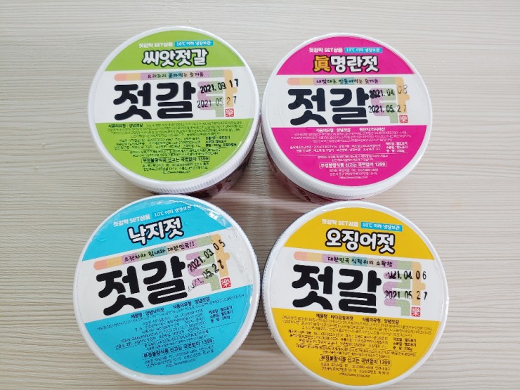  밥도둑 국민반찬 젓갈락 세트 시식 후기