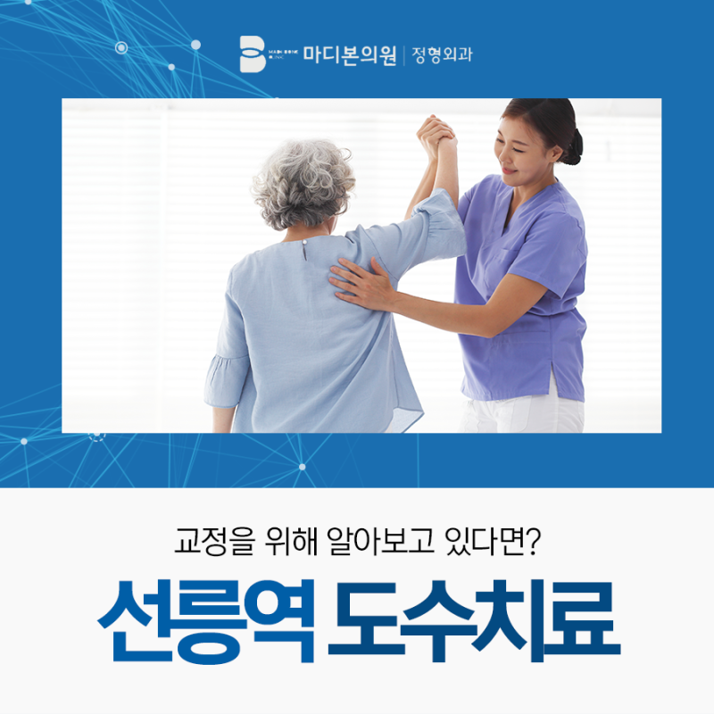 선릉역 성형외과, 족저근막염 방치하면 괜찮아질까? <대처법>