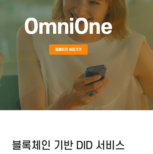 라온시큐어+아이크래프트 급등, 백신여권 관련주 대잔치 라온시큐어+아이크래프트 급등, 백신여권 관련주 대잔치