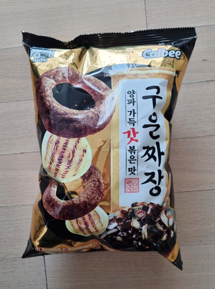  [ 내돈내산 과자] ] 해태 양파가득 갓 볶은맛/ 구운 짜장