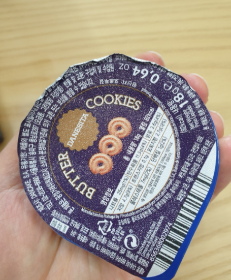  덴케이크 버터쿠키 부드러운 간식 맛나요