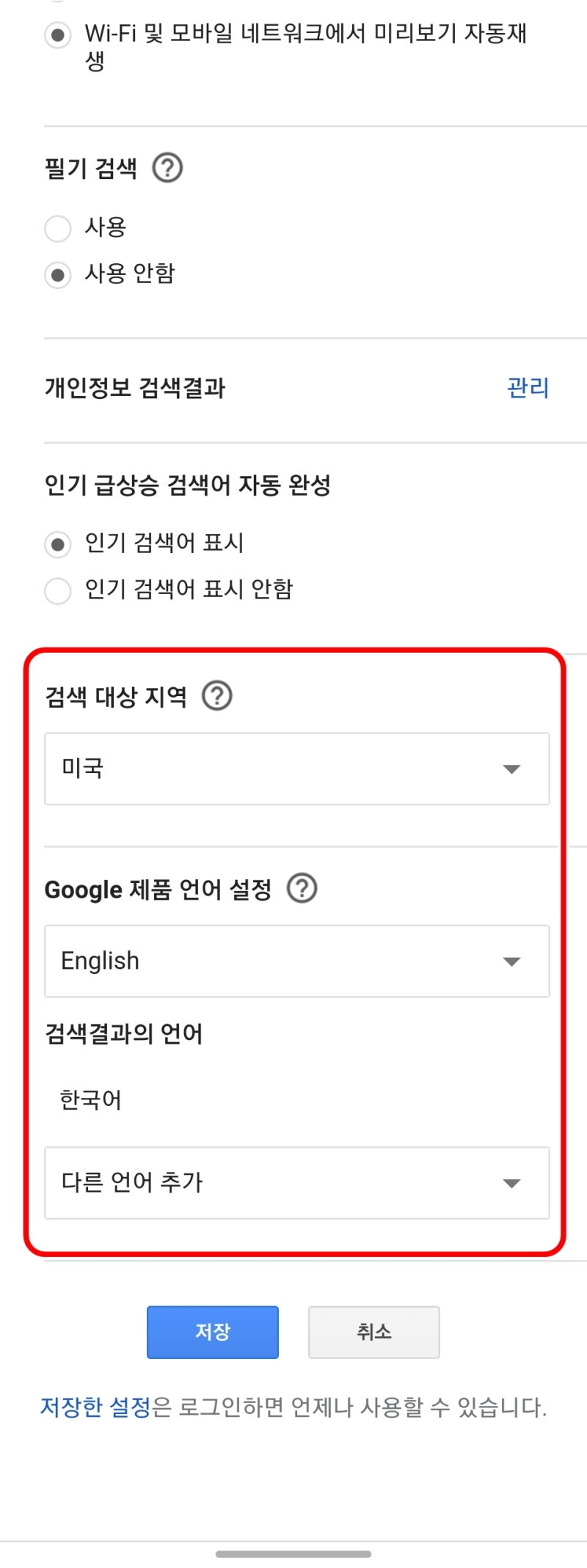 미국 구글 바로가기 주소(영국구글, 호주구글, 구글재팬) : 네이버 블로그