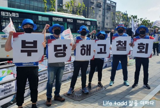  [210604] 야출끝나고 행진 색다른 경험의 진격