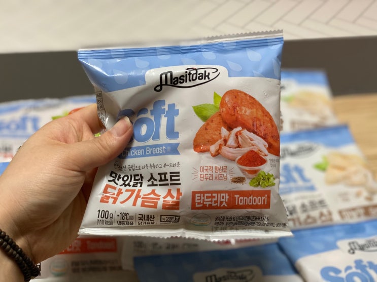 맛있닭 소프트 닭가슴살을 계속 주문하는 이유