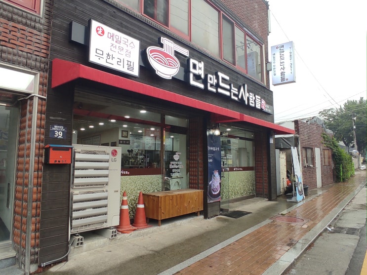  팔공산 칼국수 맛집 추천 (면만드는 사람들 팔공산점)