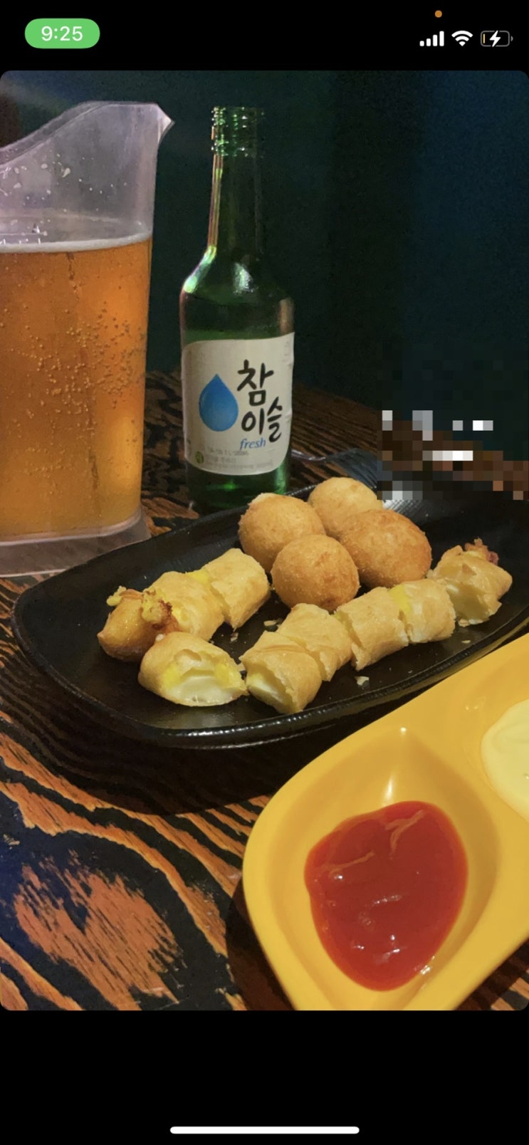  공개하는 일상