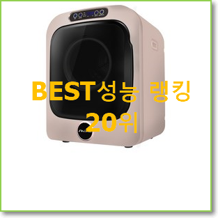  인생템 아기세탁기 꿀템 사람들이 왜이렇게 찾는지 알거같네요
